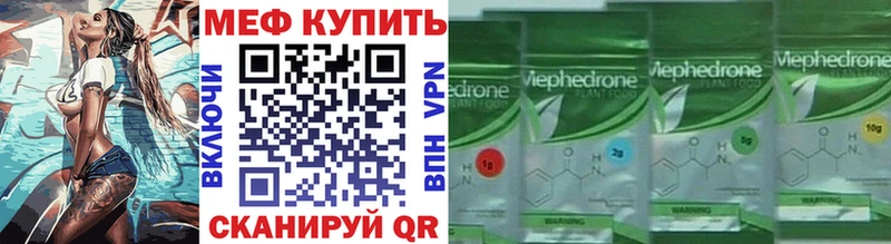 Купить наркотик Копейск APVP АМФ МЕФ Гашиш Псилоцибиновые грибы blacksprut зеркало Конопля