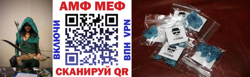 где купить наркоту  Копейск  Amphetamine VHQ 