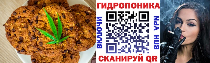 Cannafood конопля  Копейск 