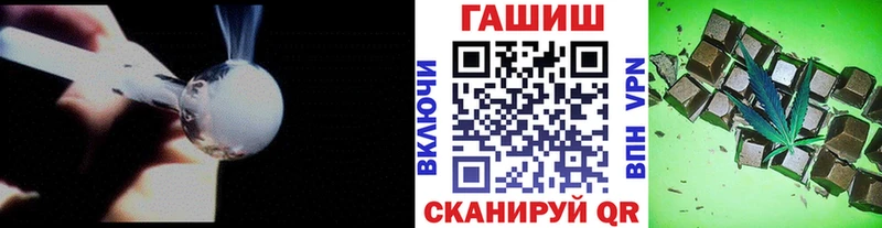 Гашиш Ice-O-Lator  где продают наркотики  мега ССЫЛКА  Копейск 