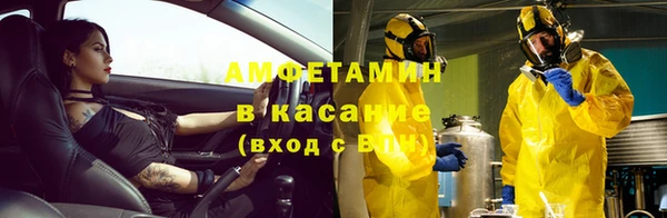скорость Алзамай
