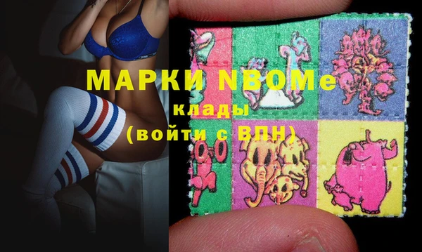 кокаин премиум Алексеевка