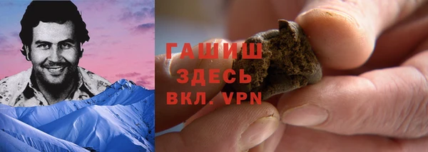 кокаин премиум Алексеевка