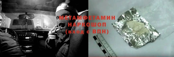 не бодяженный Абаза