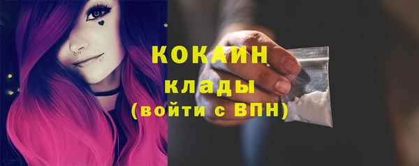 кокаин премиум Алексеевка