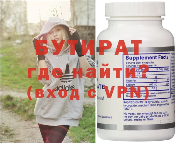мефедрон мука Зеленокумск