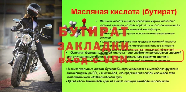 прущая мука Зеленодольск