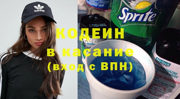 эйфоретик Зерноград