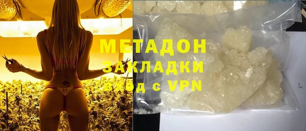 синтетический гашиш Абинск