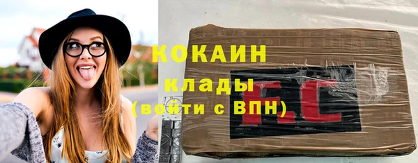 кокаин премиум Алексеевка