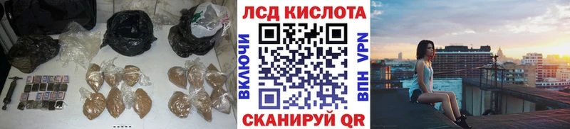 Лсд 25 экстази кислота  Копейск 