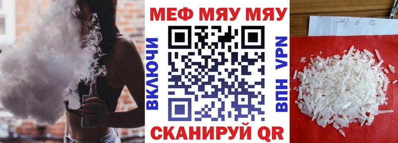 магазин продажи наркотиков Копейск Меф mephedrone