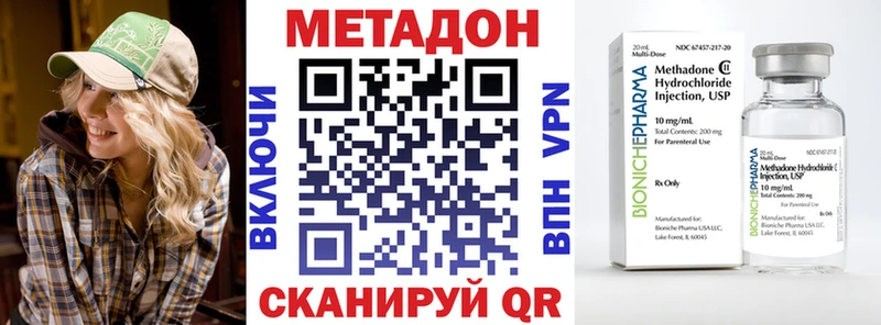 закладка  Копейск  блэк спрут как войти  МЕТАДОН мёд 