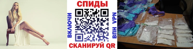 Первитин винт дарнет шоп Копейск