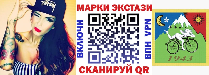 Наркотические марки 1,5мг даркнет сайт даркнет какой сайт Копейск